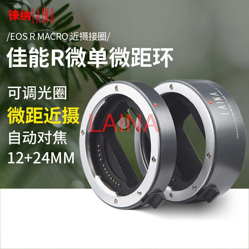 LAINA Auto Focus Macro Extensi – Canon Camera Eos R50 recenzja i cena